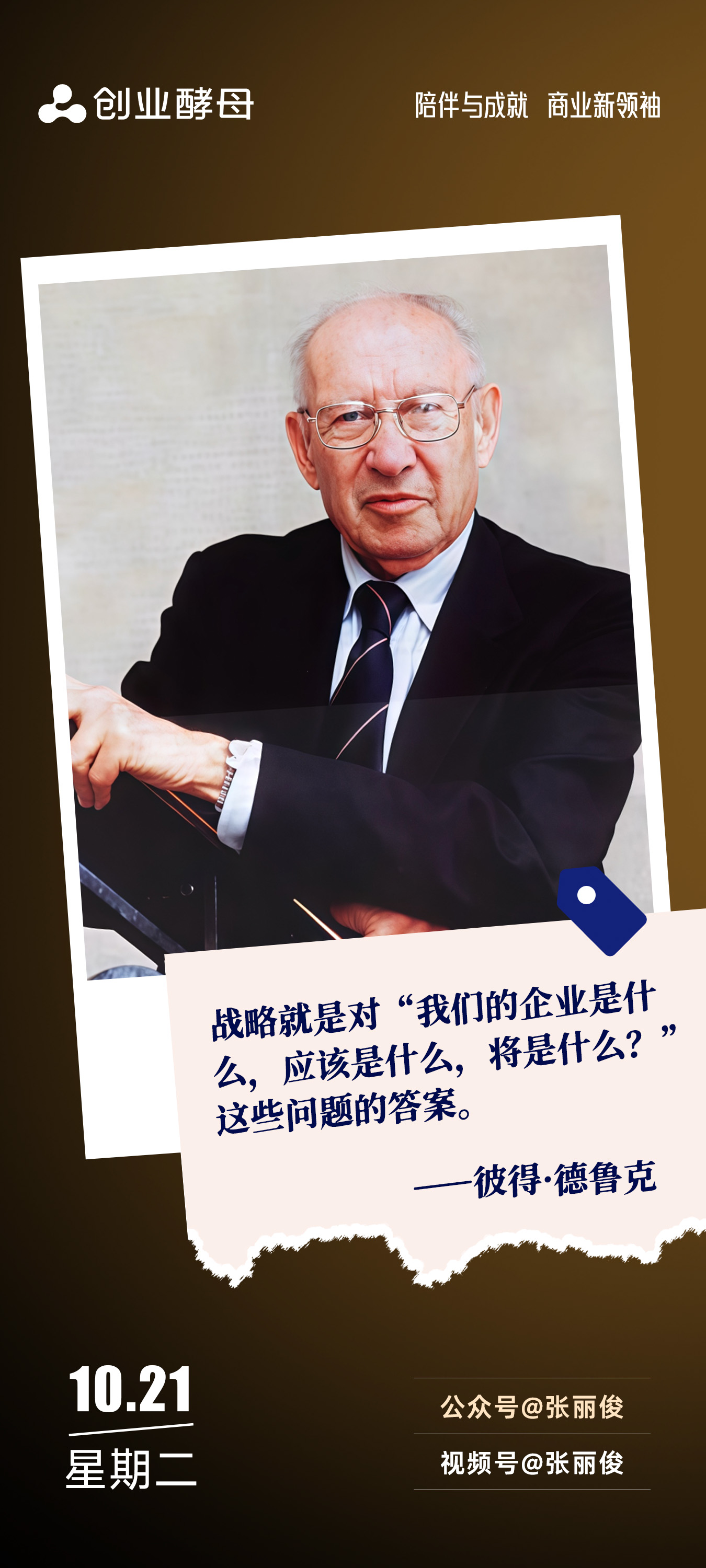 盐城市增长战略最佳实践(增长型战略适用条件)