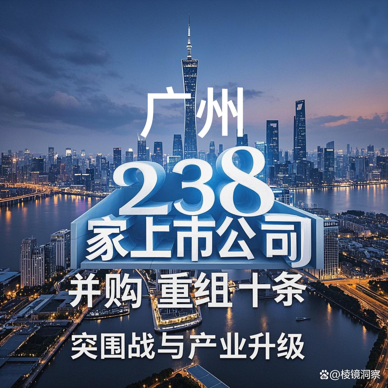 盐城市专业并购重组(并购重组最好的书)