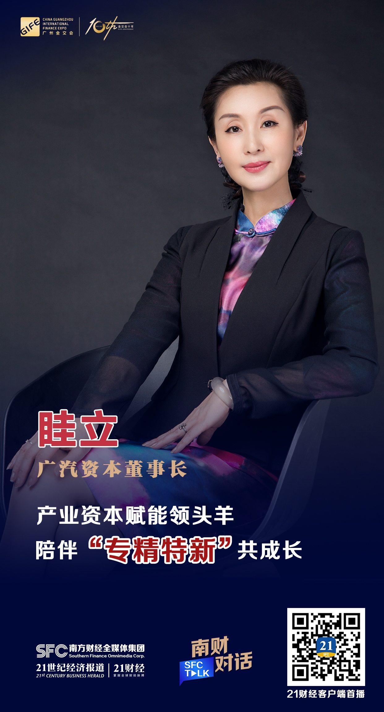 盐城市全要素资本赋能实业(全要素企业是什么意思)