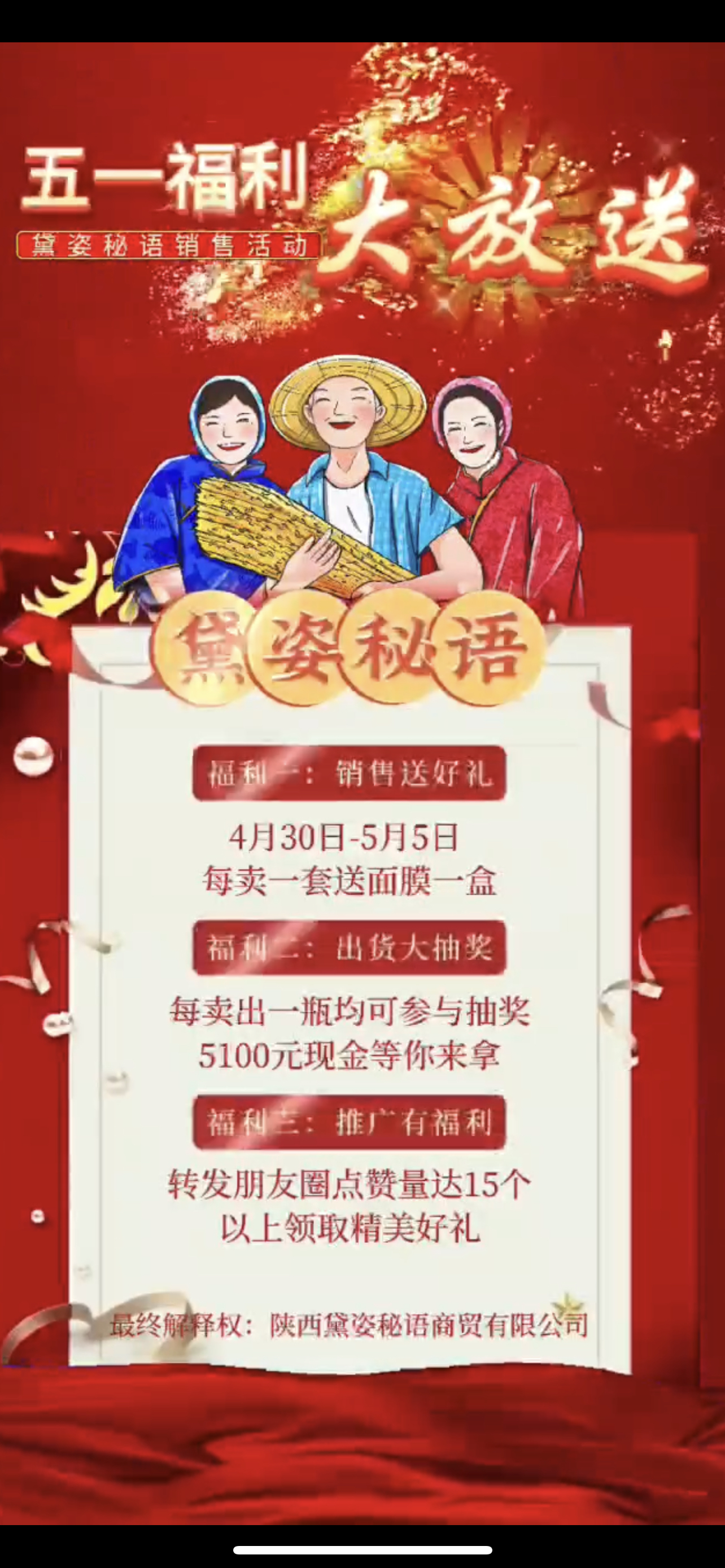 盐城市广告并购顾问(广告并购顾问岗位职责)