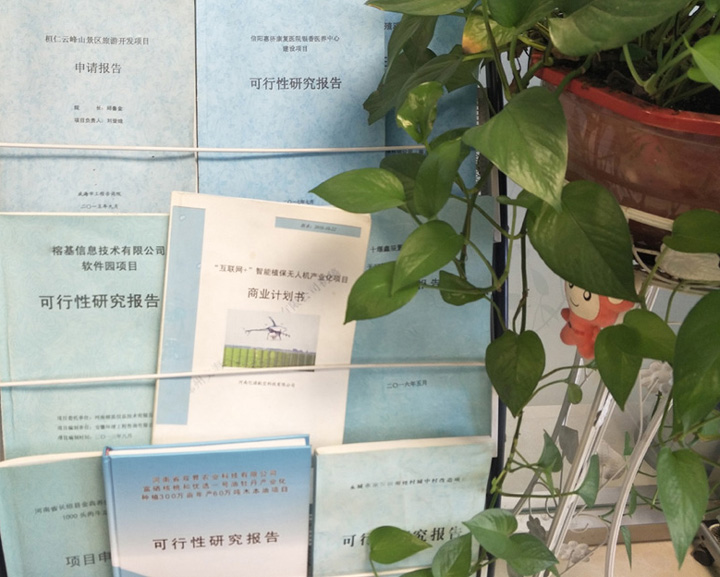 盐城市全链条建材可行性研究(全链条建材可行性研究方案)