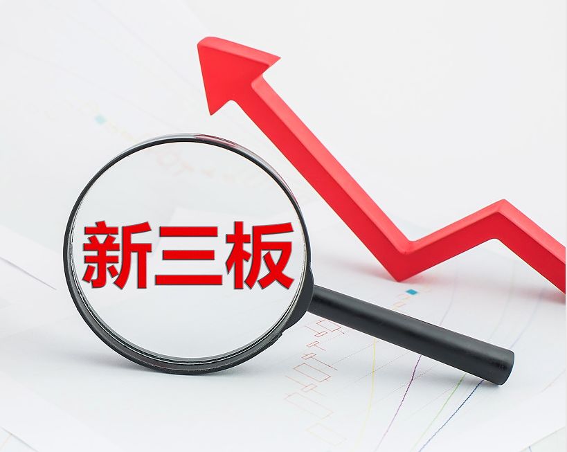 盐城市新三板挂牌生态赋能(新三板挂牌企业的官方定位)