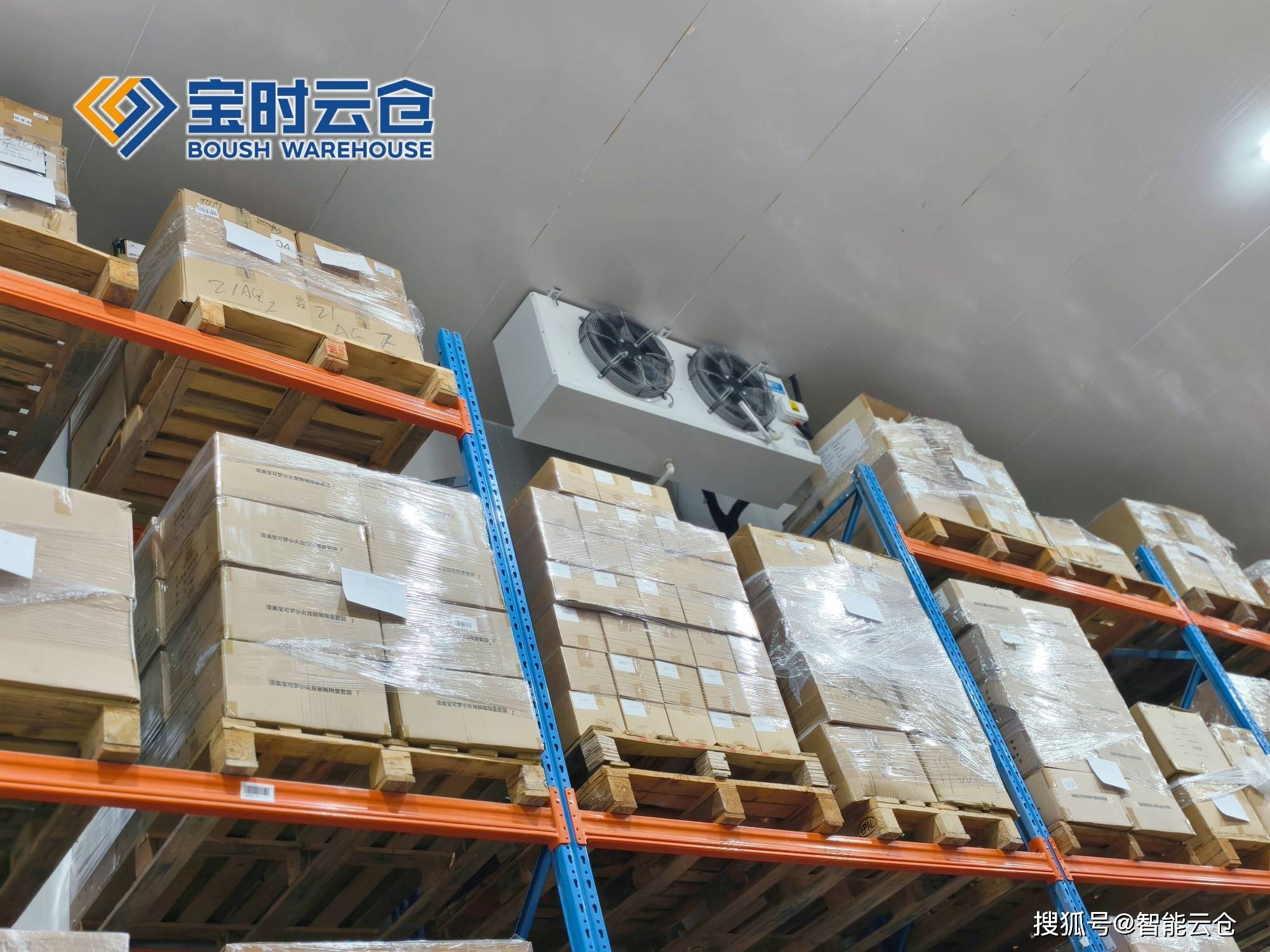 盐城市领先物流品牌升级(领先物流服务商是自营物流)