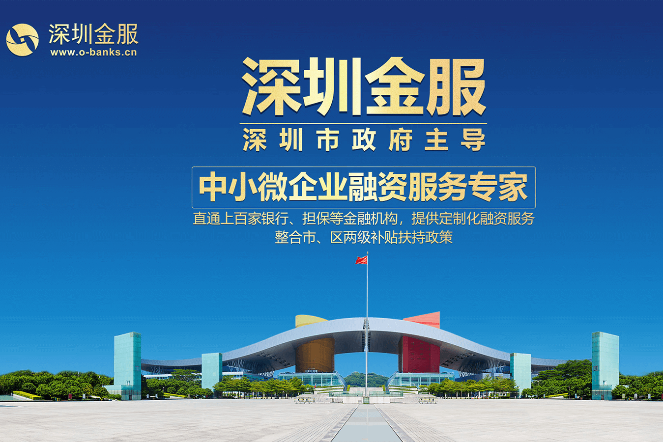 盐城市投融资服务平台(投融资平台是什么意思)