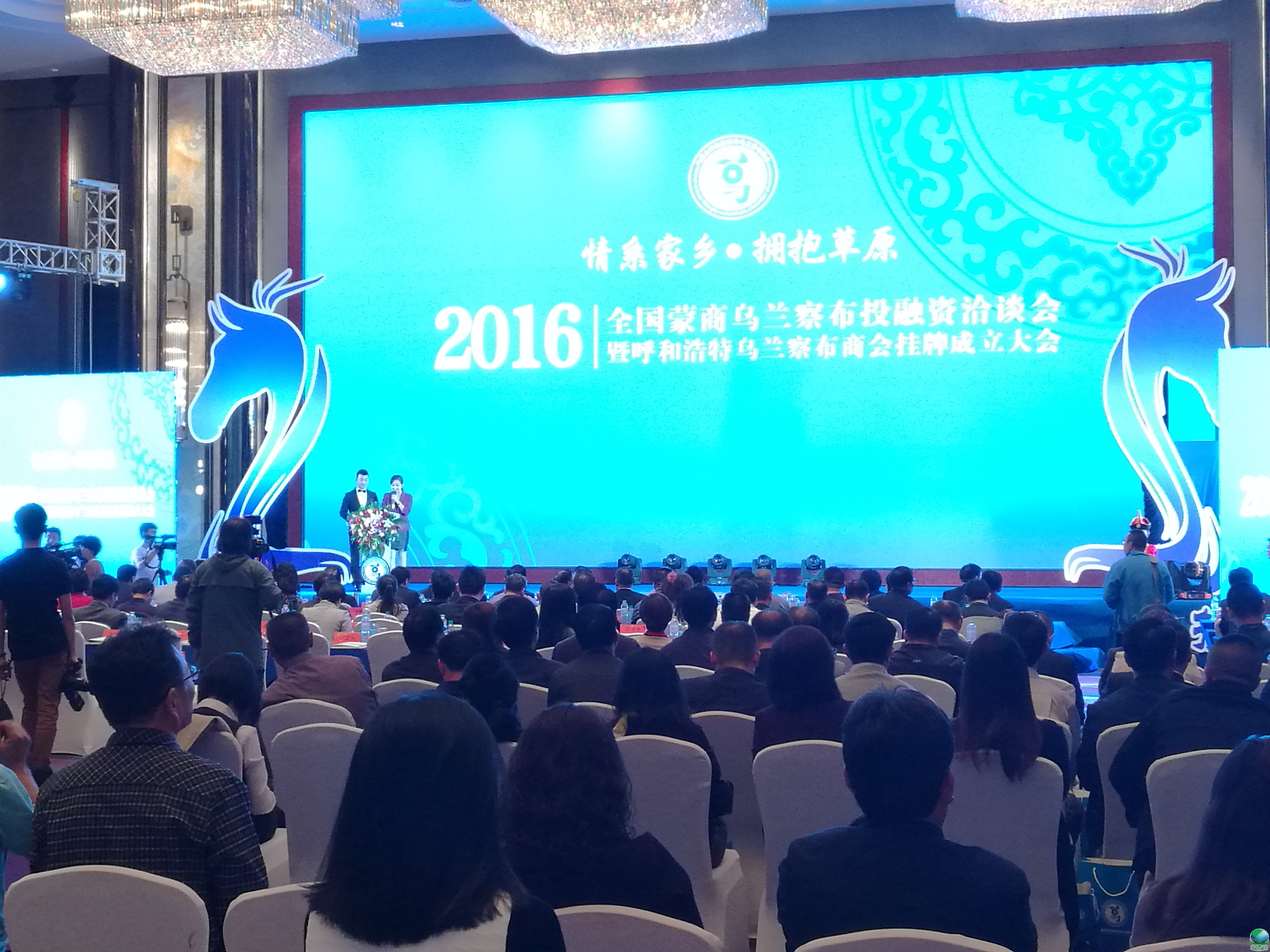 盐城市呼和浩特专业投融资服务(呼和浩特市投资有限责任公司)