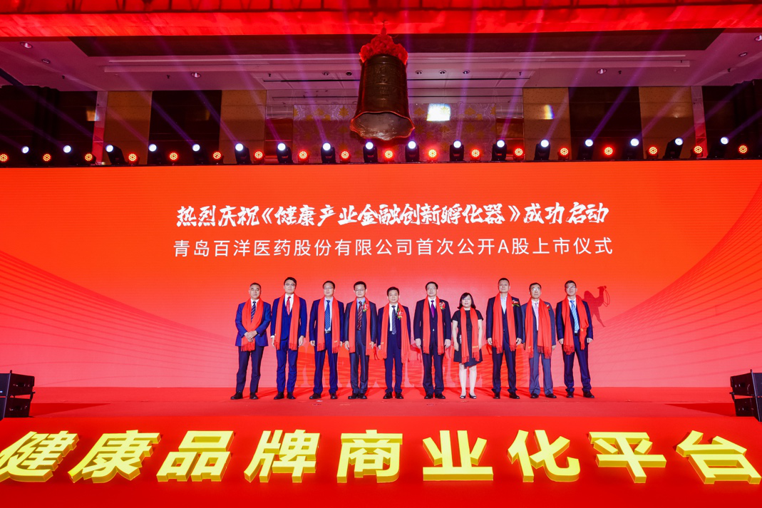 盐城市包含高回报医药创业板上市的词条