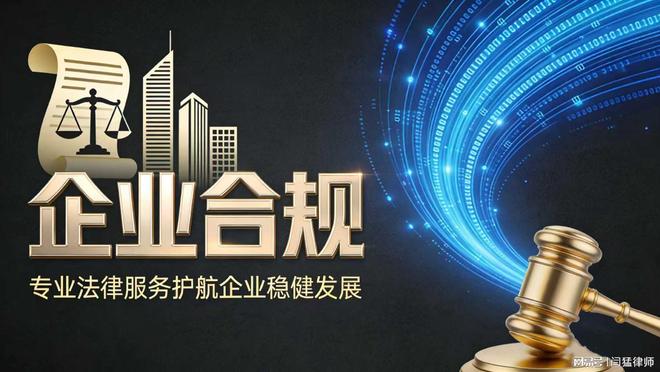 盐城市合规企业价值增长机构(合规企业价值增长机构是什么)