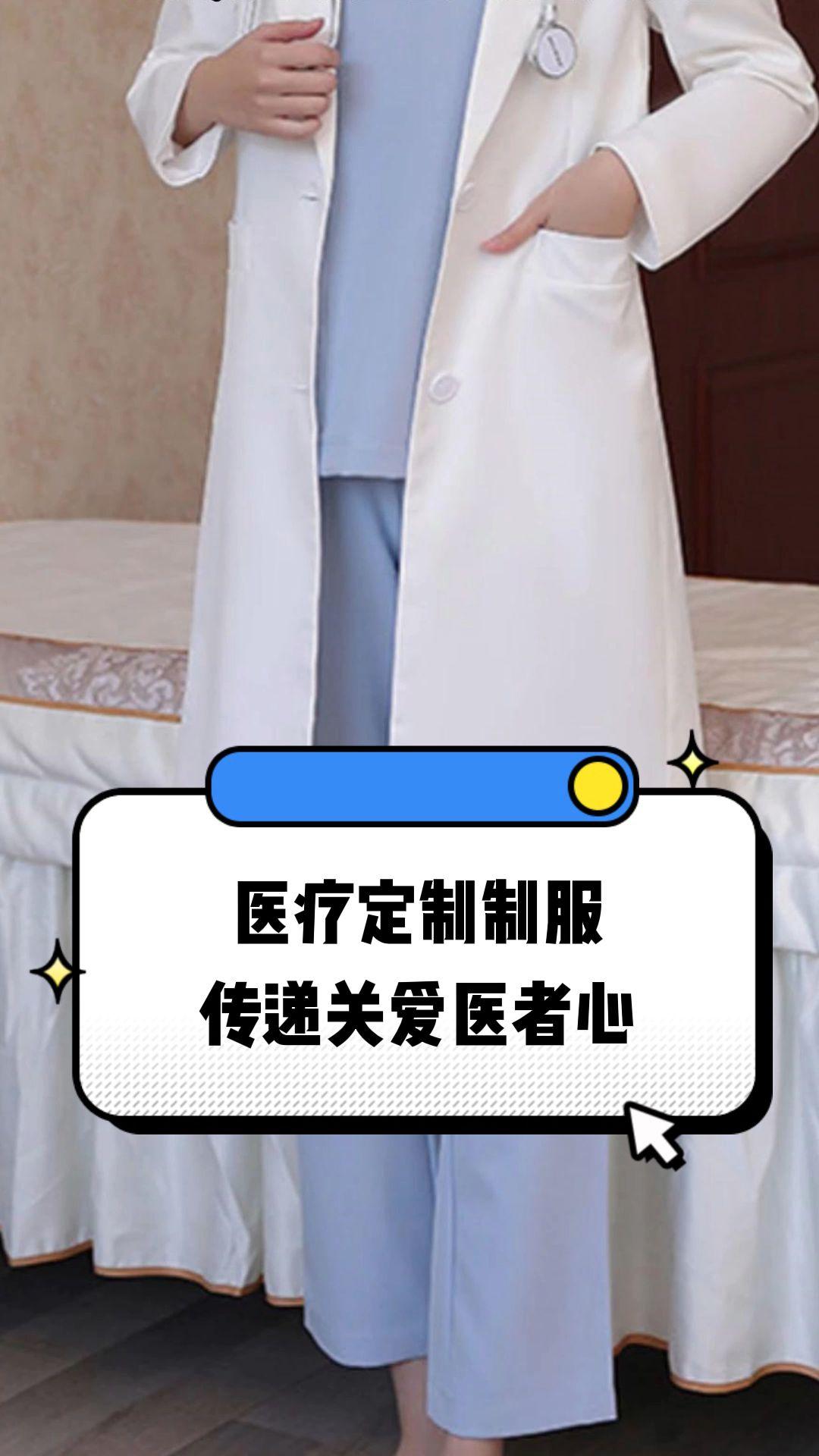 盐城市定制医疗投资咨询(定制医疗投资咨询公司)