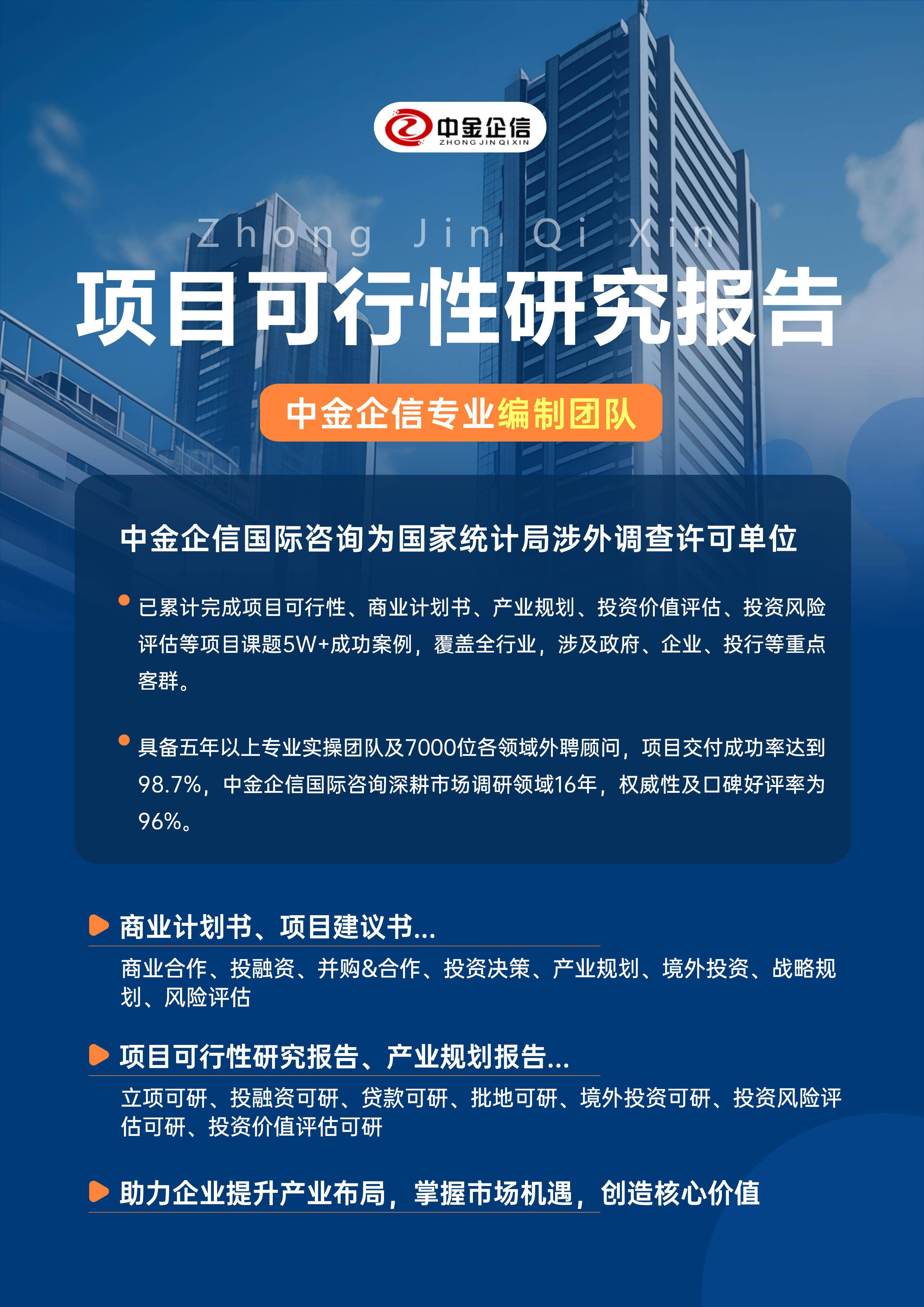 盐城市结果导向可行性研究机构(结果导向型的绩效考核方法的基础是什么)