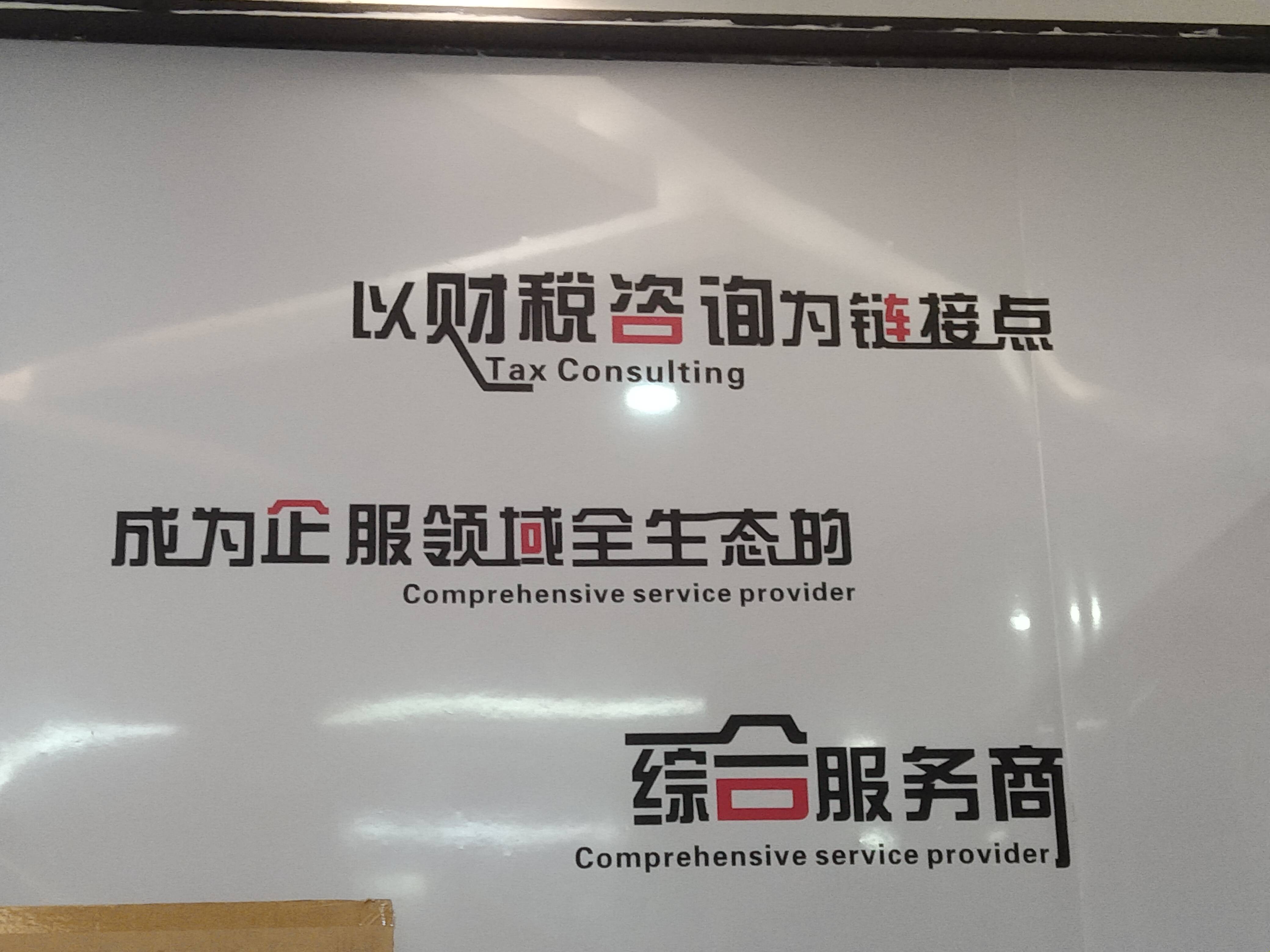盐城市成都医疗财务优化(成都医疗seo整站优化)