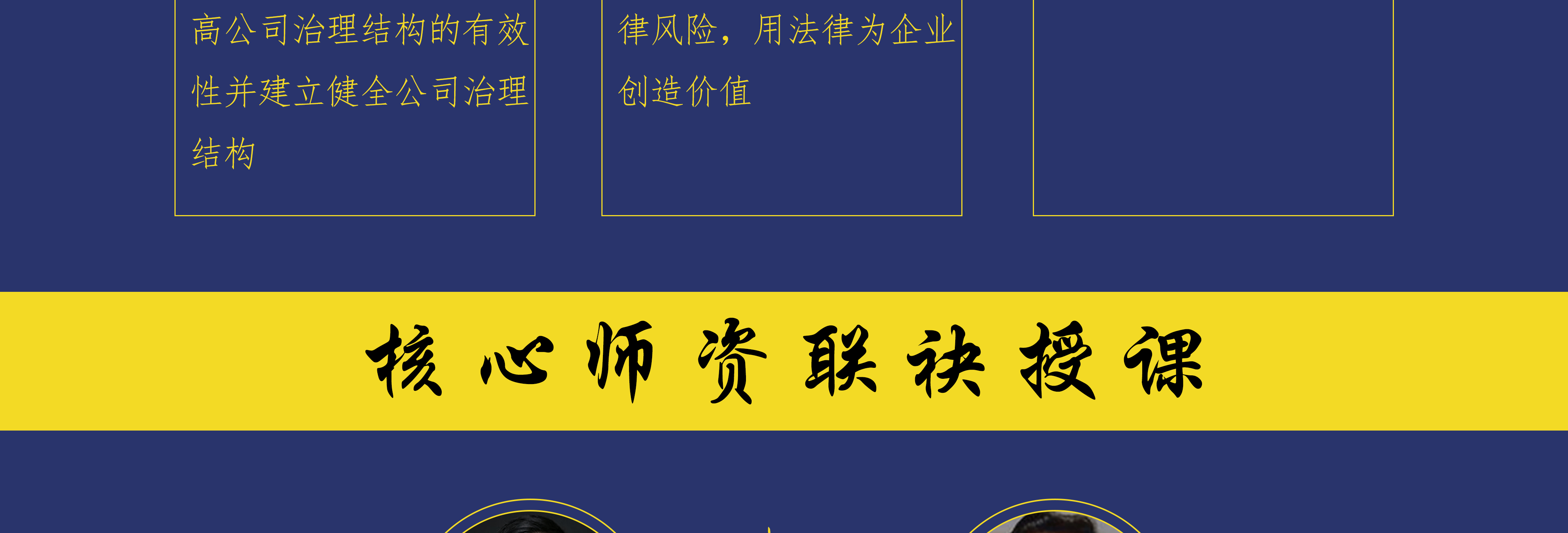 盐城市实战型资本规划机构(资本运作战略规划方案)